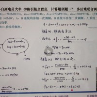 例题17