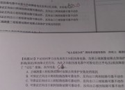 两道类似的题