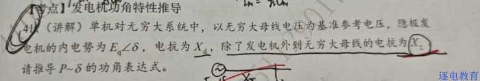 专题二41