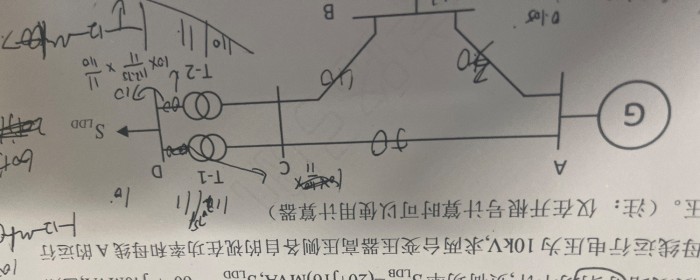 周考八