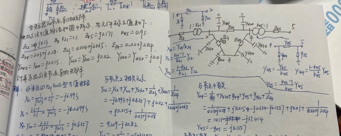 习题集计算单元6第40题