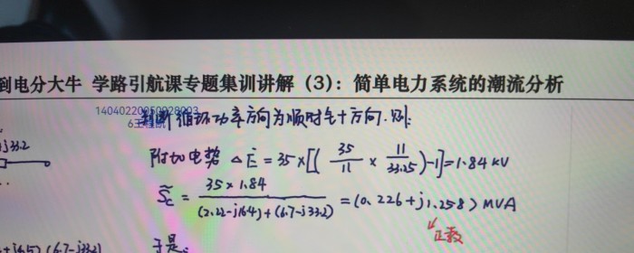 专题集训3 第29题
