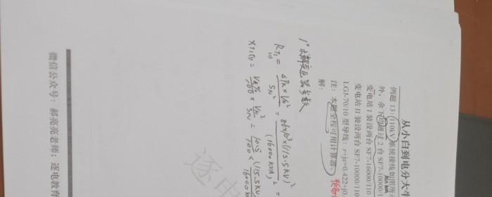 例题13