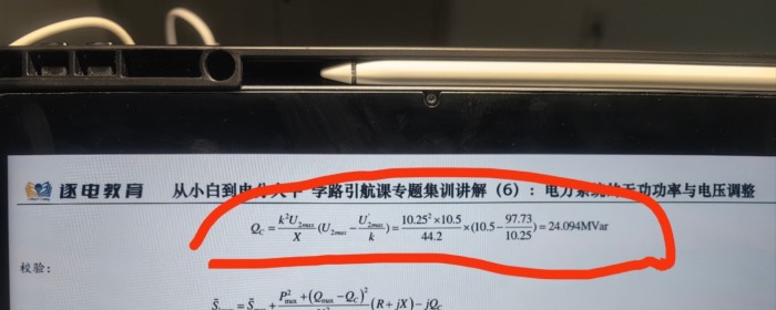 专题拔高6，26题