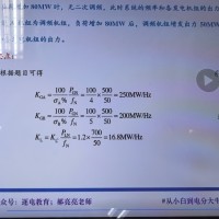 专题5 55