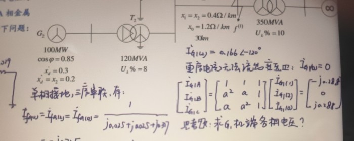 例题38