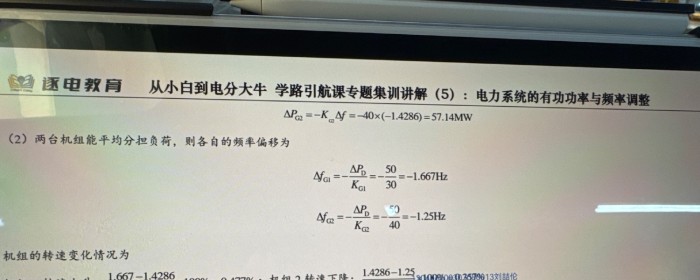 专题5-31
