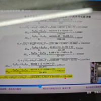 第十周周考