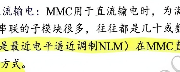 阶梯波调制