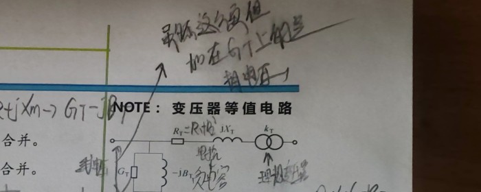 单线图和单相图