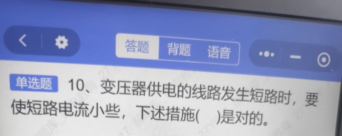 变压器短路比