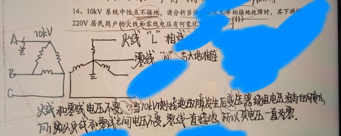 TN系统零线末端重复接地