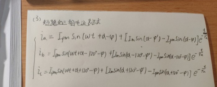 专题8 47题