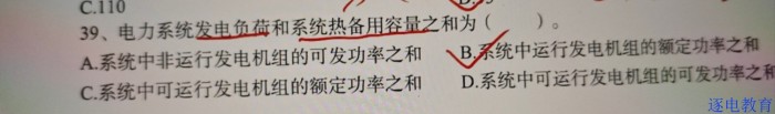 容量问题