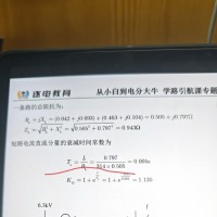 专题8第33题