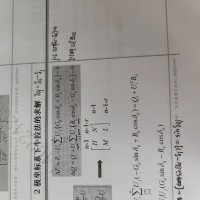 极坐标系牛拉法