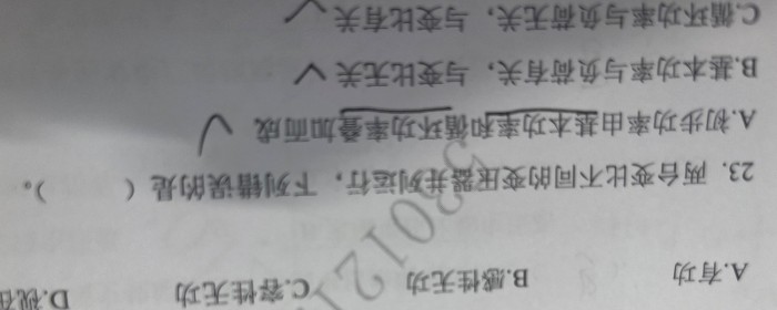 系列三