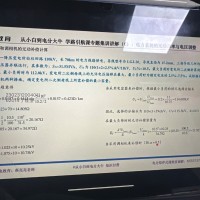 专题6，28题