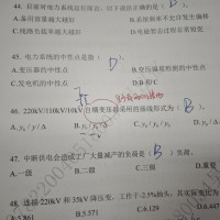 自耦变压器