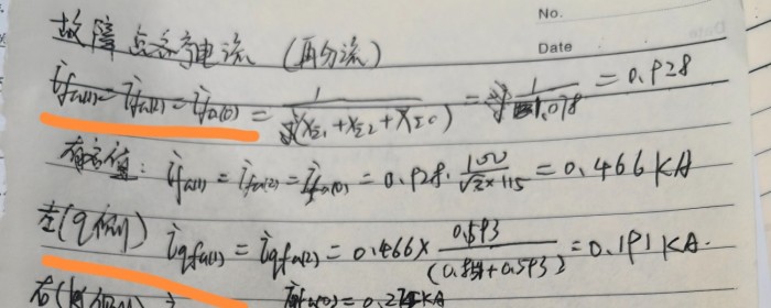基础题系列二70题