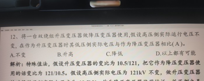专题拔高测试1