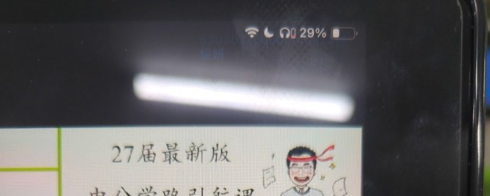 隐极同步发电机功率表达式推导
