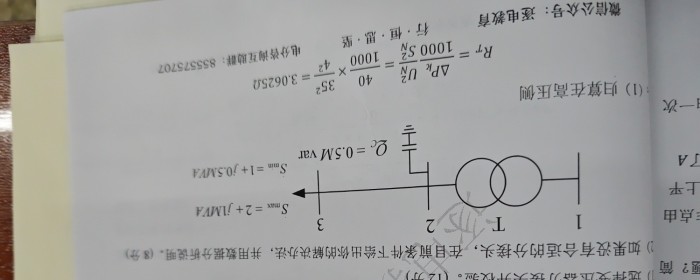 有并联补偿的分接头选择
