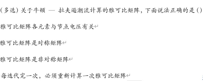 牛拉法