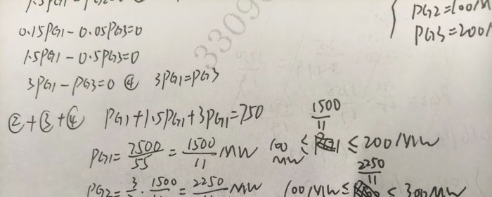 等微增率准则计算