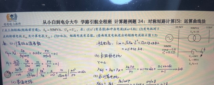 例题34
