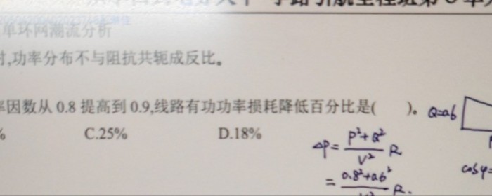 客观题3