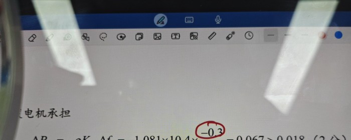 专题测试三 4题