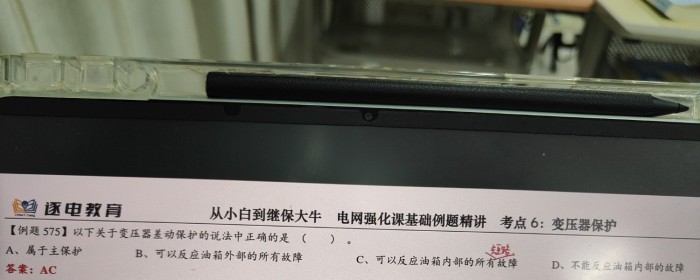 例题575