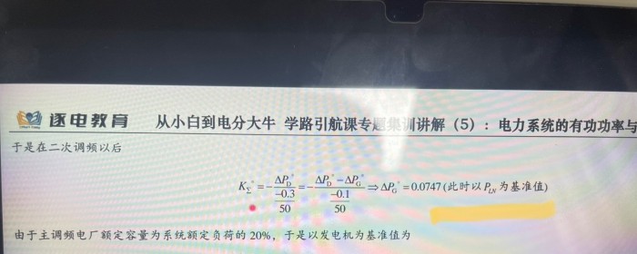 专题5