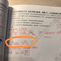 例题37
