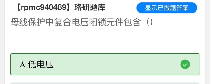 母线保护