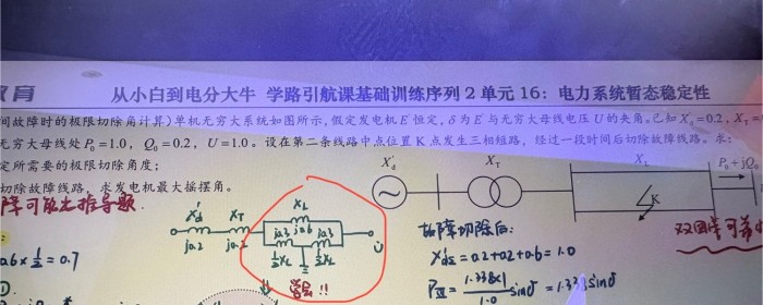 基础81