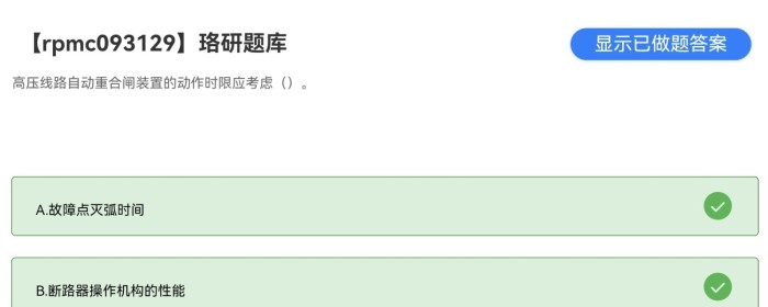 复归时间