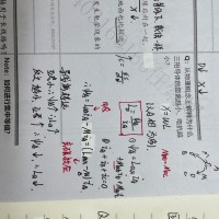 电力线路参数计算