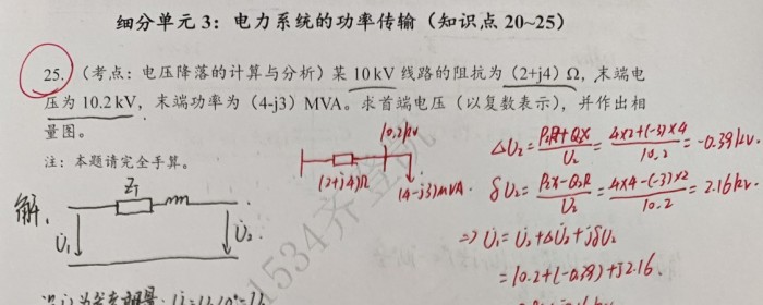 基础计算单元3