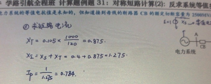 例题31