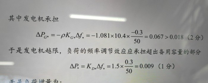 测试3第4题