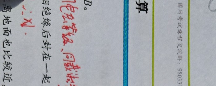 从物理解释为什么三相导体距离越小，电抗越小