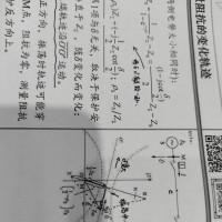振荡时测量阻抗的变化轨迹