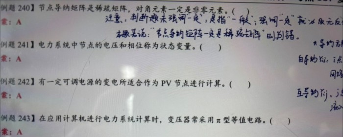 例题