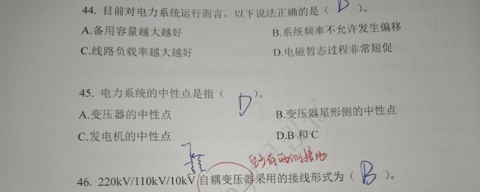 自耦变压器