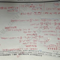 例题四