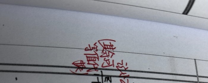节点导纳矩阵