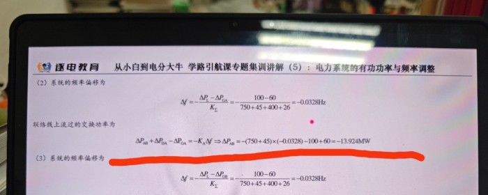 专题拔高5 57
