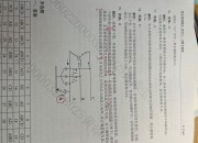 中性点非直接接地系统